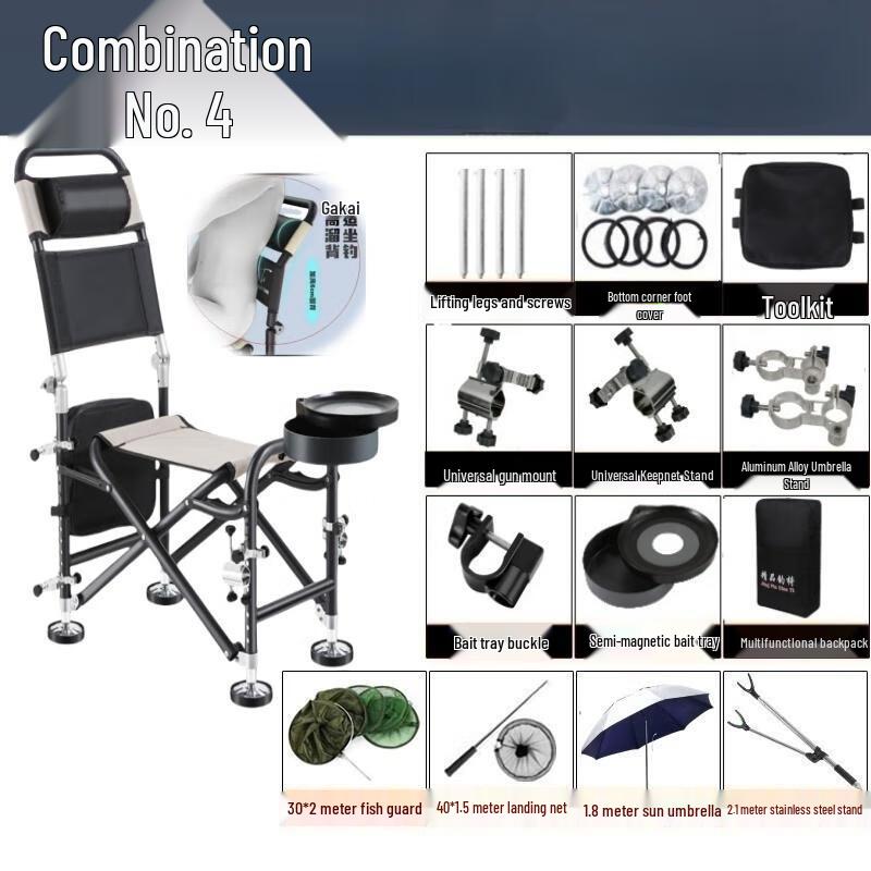 Складное многофункциональное рыболовное кресло HANDUNYOU