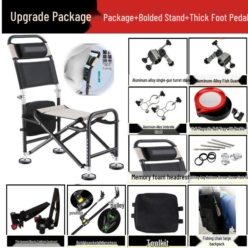 HANDUNYOU Премиальное складное рыболовное кресло