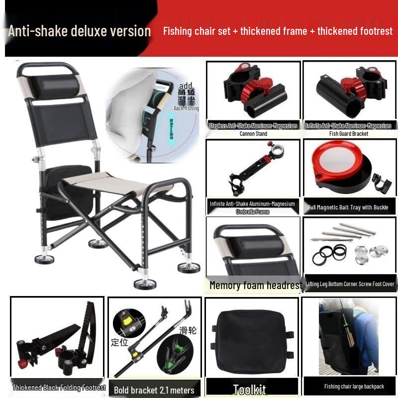 HANDUNYOU Премиальное складное рыболовное кресло