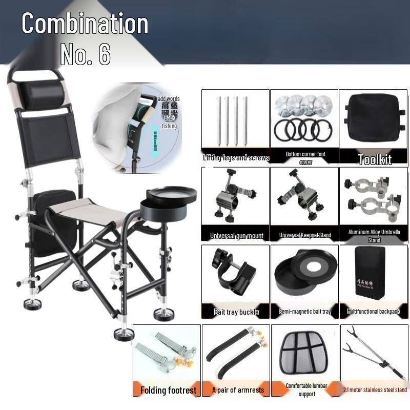 Складное многофункциональное рыболовное кресло HANDUNYOU